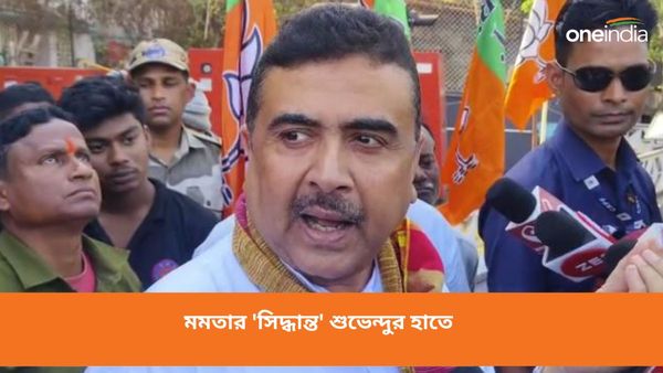 একশো দিনের কাজেও বড় দুর্নীতি হয়েছে! মমতার সরকারের সাত হাজার কোটির অতিরিক্ত ঋণ নিয়ে বিস্ফোরক শুভেন্দু