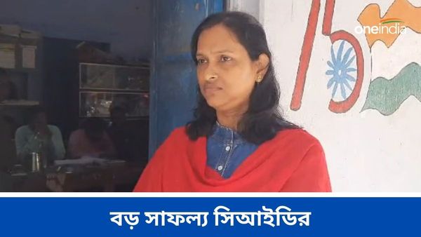 SSC teacher recruitment case: নিয়োগ দুর্নীতিতে নয়া মোড়! সিআইডির জালে প্রাক্তন এসএসসি কর্তার স্ত্রী