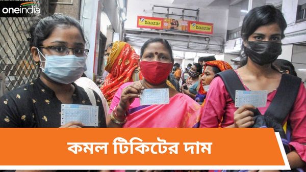Passenger Trains Ticket: ৫০ শতাংশ কমল ট্রেনের টিকিটের দাম! বড় ঘোষণা রেলমন্ত্রকের