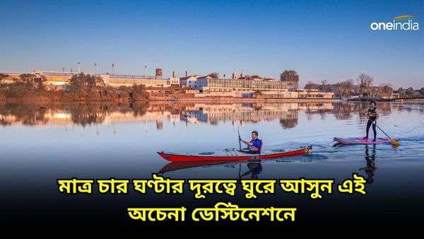  Travel: ফেব্রুয়ারির শীতে ঘুরে আসুন মাত্র ৪ ঘণ্টার দূরত্বের এই জায়গায়