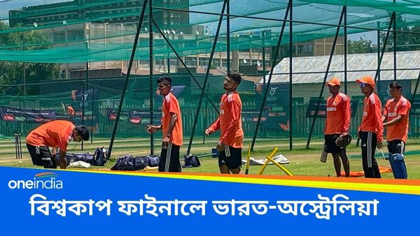 ICC U-19 WC: পাকিস্তানকে ছিটকে বিশ্বকাপ ফাইনালে ভারতের সামনে অস্ট্রেলিয়া, দাদাদের হয়ে বদলার সুযোগ ভাইদের