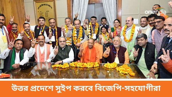 Lok Sabha Election 2024: উত্তর প্রদেশে সুইপ করবে বিজেপি-সহযোগীরা! India TV-CNX-এর Opinion poll