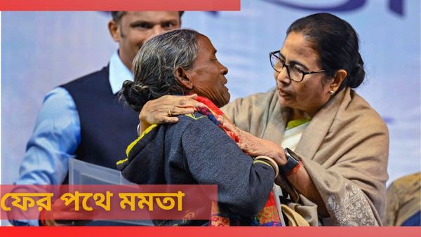 Mamata Banerjee: বিশেষ এক বৈঠকে যোগ দিতে হঠাৎ দিল্লি সফরে মমতা, চড়ছে জল্পনার পারদ