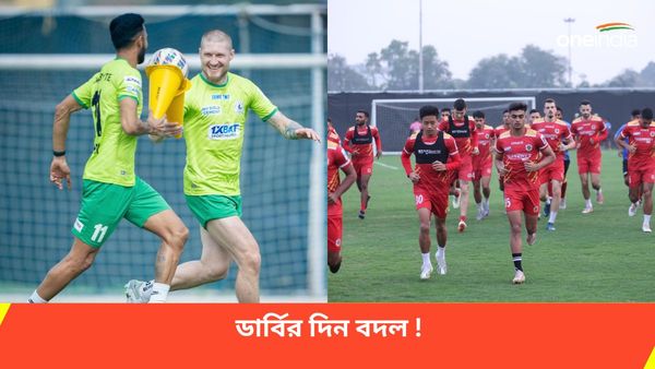 ISL 2023-24: ব্রিগেডের দিনে বড় ম্যাচ আয়োজনে পুলিশের অনুমতি পেল না ইস্টবেঙ্গল, ডার্বির দিন বদল?