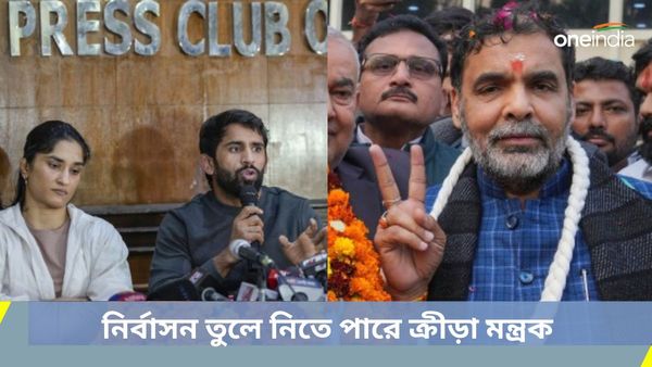 WFI:সঞ্জয় সিংদের স্বস্তি, অলিম্পিক ট্রায়ালের জন্য কুস্তি ফেডারেশনের উপর নরম হতে পারে ক্রীড়া মন্ত্রক