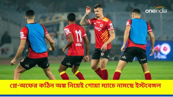 ISL 2023-24: শততম ম্যাচের আগে অনুশীলনে ফিরলেন নন্দ? প্লে-অফের অঙ্ক কষছেন কুয়াদ্রাত