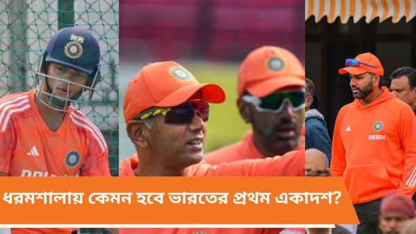 IND vs ENG: বুমরাহের আগমনে আকাশকে নিয়ে অনিশ্চয়তা, দলে বদলের আভাস রোহিতের, জানুন ভারতের সম্ভাব্য প্রথম একাদশ