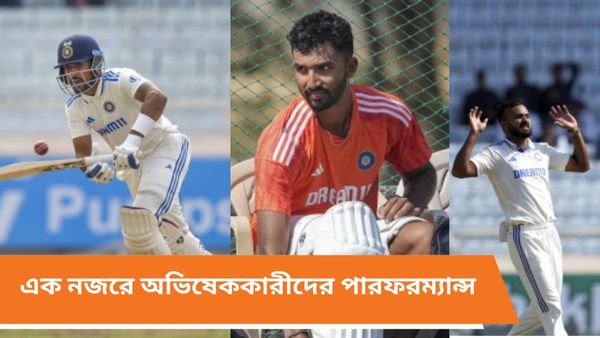 IND vs ENG: পাঁচ ম্যাচে ভারতীয় দলে ৫ অভিষেক, এক নজরে দেখে নি‌ন আকাশ-সরফরাজদের পারফরম্যান্স