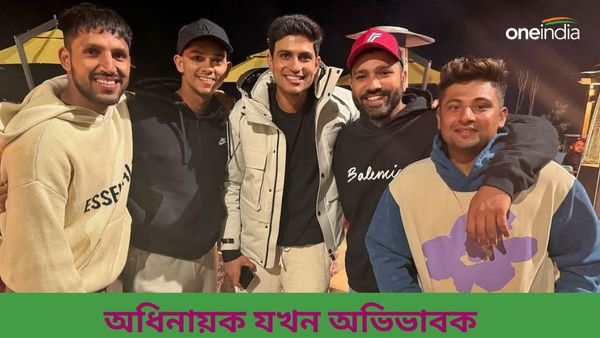 IND vs ENG: ‘বাগানে ঘোরা ক্রিকেটারদের’ সঙ্গে এক ফ্রেমে অধিনায়ক, অবসর নিয়েও দি‌লেন বিরাট আপডেট