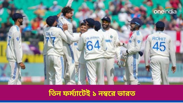 IND vs ENG: অস্ট্রেলিয়াকে সরিয়ে টেস্টের শীর্ষে ভারত, তিন ফর্ম্যাটেই দাপট রোহিত শর্মার দলের