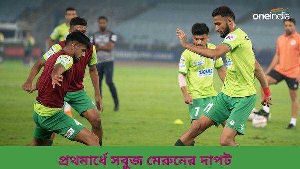 ISL 2023-24: ডার্বির প্রথমার্ধে সবুজ মেরুনের দাপট,৩ গোলে এগিয়ে হাবাসের দল, ক্লেইটনের পেনাল্টি নষ্ট