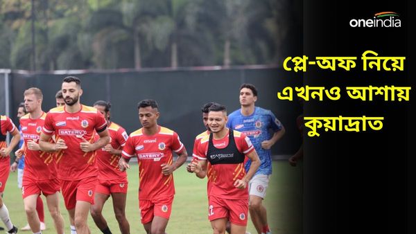 ISL 2023-24: প্লে-অফের আশা এখনও ছাড়ছেন না কুয়াদ্রাত, জাতীয় দলের শিবিরের আগে স্টিমাচের চিন্তা বাড়ালেন কে?