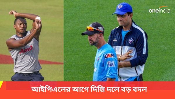 IPL 2024: ফের ধাক্কা দিল্লি দলে, চোট পেয়ে ছিটকে গেলেন তারকা বিদেশি, পরিবর্তে কাকে নিলেন সৌরভ?