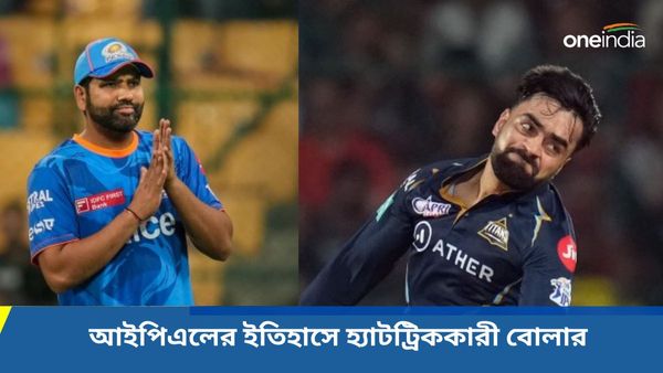 IPL 2024: বল হাতে অনন্য নজির রয়েছে রোহিতের, আইপিএলের ইতিহাসে হ্যাটট্রিককারী বোলার কারা?