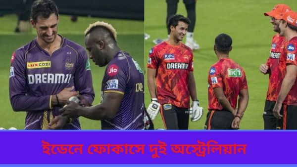 IPL 2024: ইডেনে আইপিলের বোধনে নজরে দুই অজি, চর্চায় শ্রেয়স, জানুন দুই দলের সম্ভাব্য প্রথম একাদশ