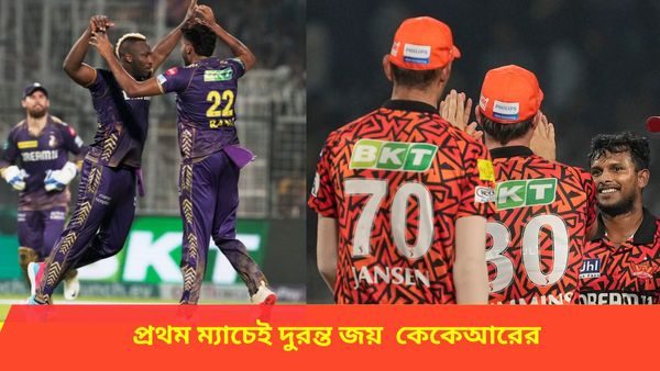 IPL 2024: শেষ ওভারে থ্রিলার, হায়দরাবাদের বিরুদ্ধে নাটকীয় জয় নাইটদের