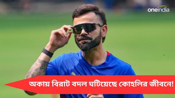 IPL 2024: অকায় কতটা বদলে দিয়েছে বিরাটের জীবন? দ্বিতীয় সন্তান জন্মের অনুভূতি নিয়ে মুখ খুল‌লেন কোহলি