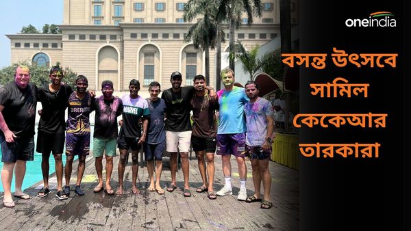 IPL 2024: ব্যাট-বল ছেড়ে রঙের খেলায় মাতলেন শ্রেয়সরা, তারকা ক্রিকেটারদের জমজমাট হোলি সেলিব্রেশন