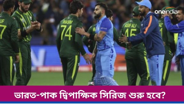 IND vs PAK: ডনের দেশের ভারত-পাকিস্তান সিরিজ! ফের চালু হবে এশিয়ার দুই দেশের দ্বিপাক্ষিক ক্রিকেট?