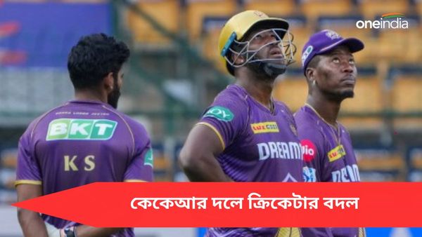 IPL 2024, RCB vs KKR: আরসিবি ম্যাচের আগে নাইট শিবিরে পাঠান বদল, ‘কড়া’ পণ্ডিতের পাশেই থাকলেন রাসেল