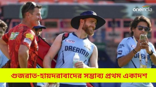 IPL 2024, GT vs SRH: হায়দরাবাদের বিরুদ্ধে ঘরের মাঠে জয়ের ফেরার লড়াই গুজরাতের, দুই দলের সম্ভাব্য প্রথম একাদশ