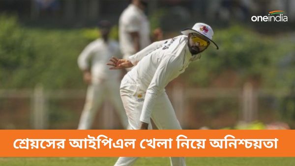 IPL 2024: আইপিএল‌ শুরুর আগে চোটের সমস্যায় শ্রেয়স, অধিনায়কের খেলা নিয়েই অনিশ্চয়তা, বিরাট সমস্যায় কেকেআর