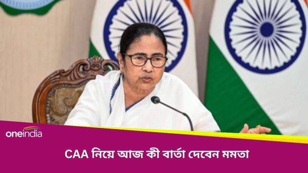 CAA লাগুর পর আজ প্রথম সভা মমতার, হাবড়ায় কী বার্তা দেবেন মুখ্যমন্ত্রী
