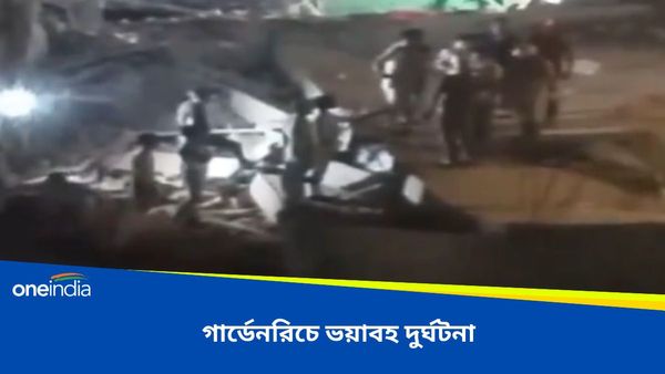 গার্ডেনরিেচ ভয়াবহ দুর্ঘটনা, ঝুপড়ির উপরে ভেঙে পড়ল নির্মীয়মাণ বহুতল