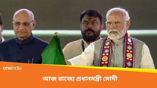 Narendra Modi: আজ থেকেই মোতায়েন কেন্দ্রীয় বাহিনী, রাজ্যে ভোট প্রচারের প্রথম সভায় কী বার্তা দেবেন মোদী