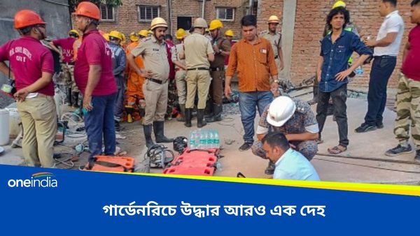 টানা ৪০ ঘণ্টা ধ্বংসস্তুপে আটকে দেহ, টেনে হিঁচড়ে বের করলেন উদ্ধারকারীরা! এবার গ্রেফতার জমির মালিক