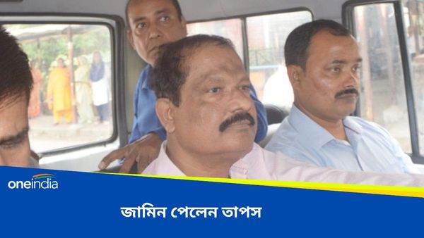 লোকসভা ভোটের আগে বড় খবর, জামিন পেলেন নিয়োগ দুর্নীতি কাণ্ডে ধৃত তাপস মণ্ডল