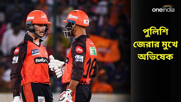 IPL 2024: আইপিএলের আগে পুলিশি জেরার মুখে সানরাইজার্সের ক্রিকেটার, মডেল মৃত্যুতে নজরে 'ঘনিষ্ঠ সম্পর্ক'