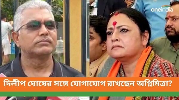 দিলীপ ঘোষের সাজানো সংগঠন, তাঁর কথা মেনেই মেদিনীপুরে প্রচার করবেন অগ্নিমিত্রা পল?