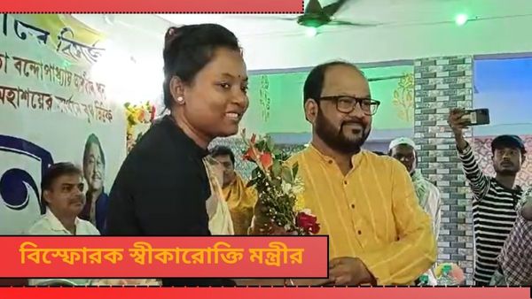 Lok Sabha Election 2024: জেতার পর আর বুথে যায় না! ভোটের মুখে বিস্ফোরক মমতা সরকারের মন্ত্রী