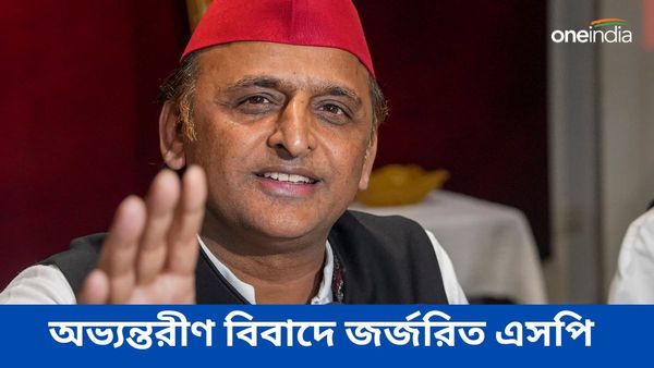 দুই আসনে দল এক, প্রতীক এক, মনোনয়ন দুই! যোগী রাজ্যে অভ্যন্তরীণ বিবাদে জর্জরিত সমাজবাদী পার্টি