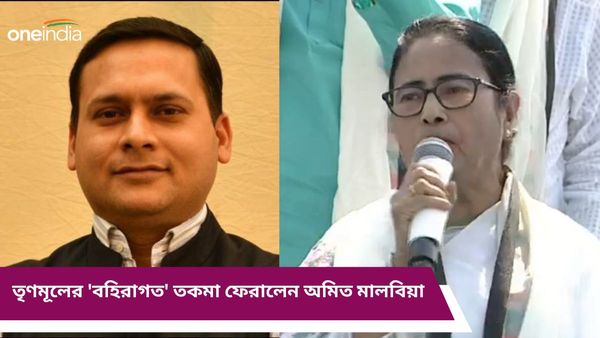পবন সিংয়ের দোষে দুষ্ট শত্রুঘ্ন সিনহাও, ভিডিও শেয়ার! তৃণমূলের 'বহিরাগত' তকমা ফেরালেন বিজেপির অমিত মালবিয়া