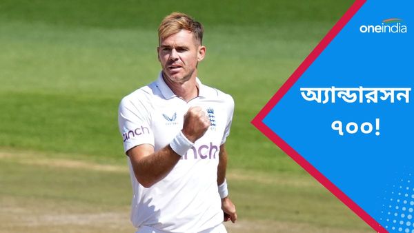 IND vs ENG: অ্যান্ডারসনের ৭০০ উইকেট! ২৫৯ রানে পিছিয়ে পড়ে দ্বিতীয় ইনিংসেও বিপর্যয় ইংল্যান্ডের