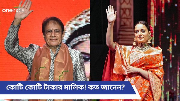 Lok Sabha Election 2024: 'রাম' নাকি 'লক্ষ্মীবাঈ'! কার হাতে কত কোটি টাকার সম্পত্তি জানেন
