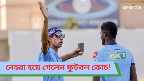 IPL 2024:নেহরার মধ্যে গুয়ার্দিওলার ছায়া, ক্রিকেট মাঠে ফুটবল কোচিং গি‌লদের হেডস্যারের, দেখুন ভিডিও