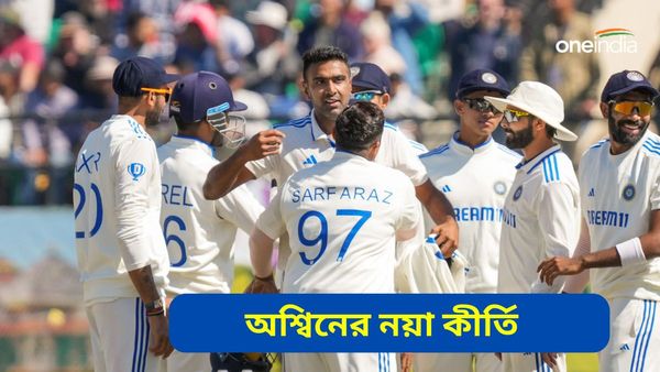 Ravichandran Ashwin: অশ্বিন শততম টেস্টে কুম্বলেকে পিছনে ফেলে ছুঁলেন হ্যাডলিকে, এলিট লিস্টে অদূরেই ওয়ার্ন