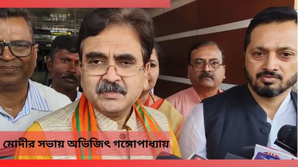 খাদ্য থেকে বাসস্থান ভয়ঙ্কর দুর্নীতি, মোদীর মঞ্চ থেকেই 'নো ভোট টু তৃণমূল' স্লোগান অভিজিৎ গঙ্গোপাধ্যায়ের