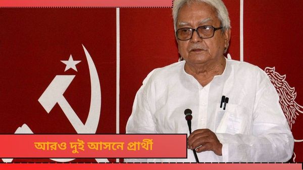 Lok Sabha Election 2024: আরও দুই আসনে প্রার্থী ঘোষণা! কোচবিহার নিয়ে কংগ্রেসকে বার্তা ফ্রন্ট চেয়ারম্যানের