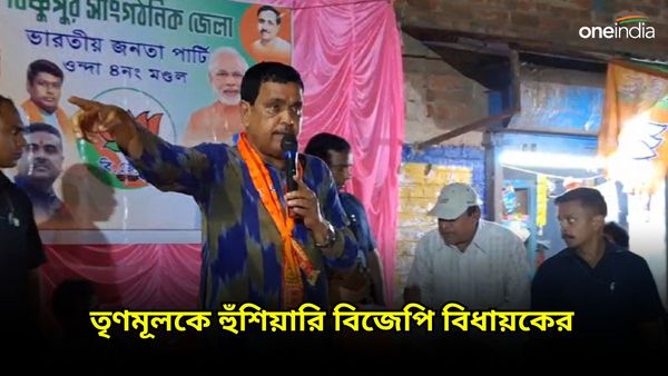 Loksabha Vote 2024: তৃণমূলকে ট্রিটমেন্টের হুঁশিয়ারি বিজেপি বিধায়কের, পাল্টা কী বললেন সুজাতা