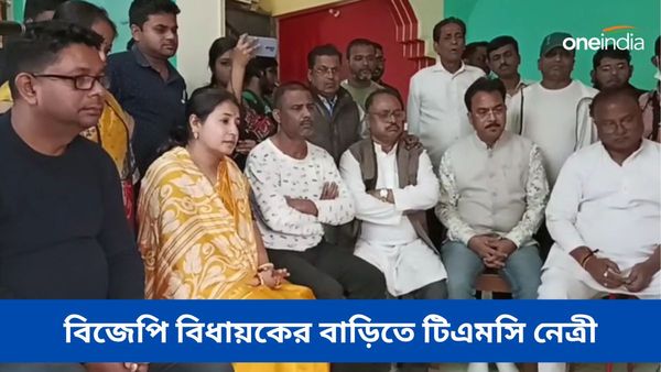 Loksabha vote 2024: শিলিগুড়িতে রাজনৈতিক সৌজন্যের নজির, বিজেপি বিধায়কের বাড়িতে তৃণমূল সভানেত্রী