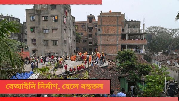 Garden Reach Building Collapse: কেঁচো খুঁজতে কেউটের সন্ধান! একাধিক বেআইনি নির্মাণের খোঁজ, হেলে বহুতল