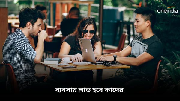 শনি নক্ষত্র পরিবর্তন করে ভাগ্যের দ্বার খুলবে কাদের, এই রাশির ব্যক্তিদের বাড়বে ব্যাঙ্ক ব্যালেন্স