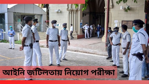 WBMSC Teacher Recruitment 2024: রবিবার পরীক্ষা, শনিবার মামলা! প্রশ্নের মুখে লক্ষাধিক পরীক্ষার্থীর ভবিষ্যৎ
