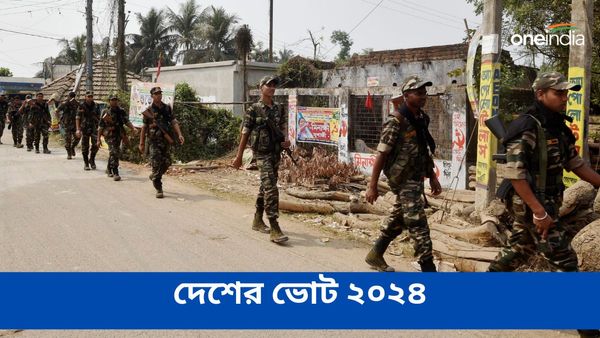 Lok Sabha Election 2024: ভোটার কার্ড দেখতে পারবে না কেন্দ্রীয় বাহিনী! আরও কী নির্দেশ কমিশনের?