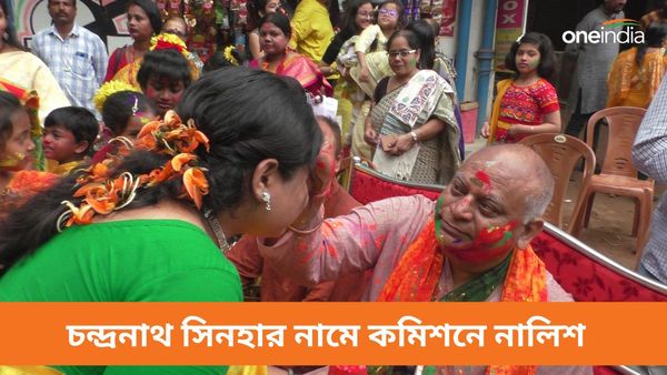 টাকা উদ্ধারের ঘটনায় চন্দ্রনাথ সিনহার বিরুদ্ধে কমিশনে নালিশ ইডির, বোলপুরে অন্যমুডে রং খেললেন মন্ত্রী