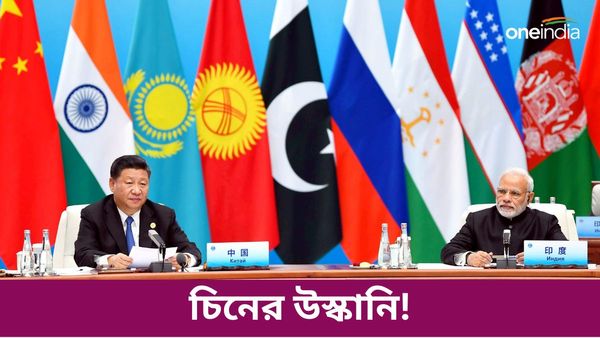 Arunachal Pradesh: অরুণাচল আমাদেরই! ভারতের দাবি উড়িয়ে ফের বলল বেজিং